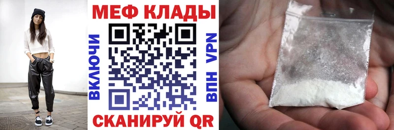 Где продают наркотики Заинск МАРИХУАНА  Меф мяу мяу  Гашиш 