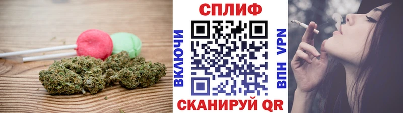 Cannafood конопля  hydra   Заинск  наркота 