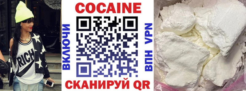 даркнет сайт  Заинск  Кокаин 98% 