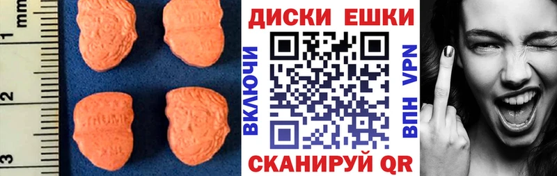 Ecstasy VHQ  как найти закладки  Заинск 