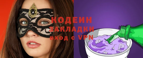 прущий лед Горно-Алтайск