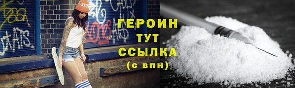 прущий лед Горно-Алтайск