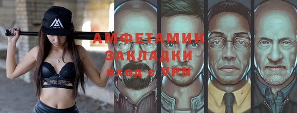 мефедрон VHQ Горняк