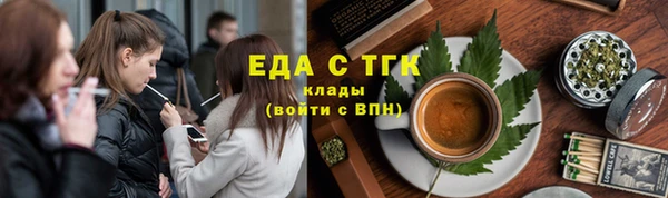 ECSTASY Горнозаводск