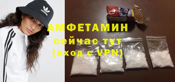 ECSTASY Горнозаводск