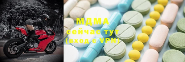 мефедрон VHQ Горняк