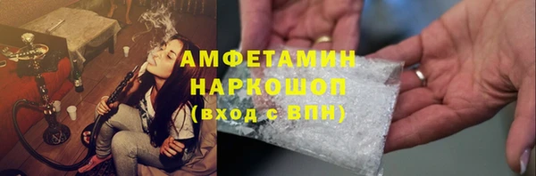 мефедрон VHQ Горняк