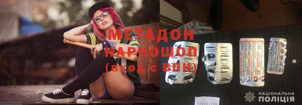 мефедрон VHQ Горняк