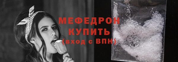 прущий лед Горно-Алтайск