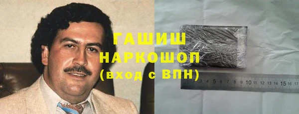 мефедрон VHQ Горняк