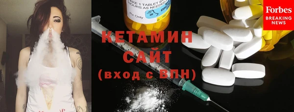 прущий лед Горно-Алтайск