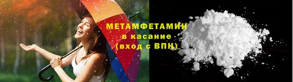 ECSTASY Горнозаводск