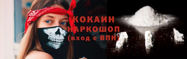 мефедрон VHQ Горняк