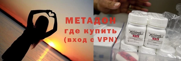 ECSTASY Горнозаводск
