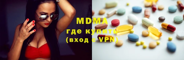 ECSTASY Горнозаводск