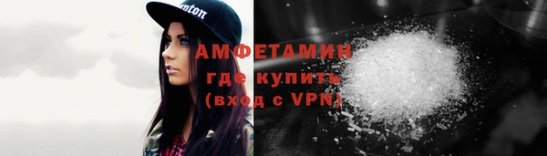 мефедрон VHQ Горняк