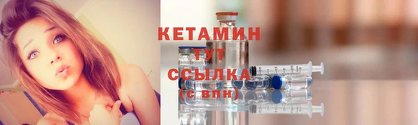 ECSTASY Горнозаводск