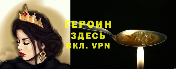 ECSTASY Горнозаводск
