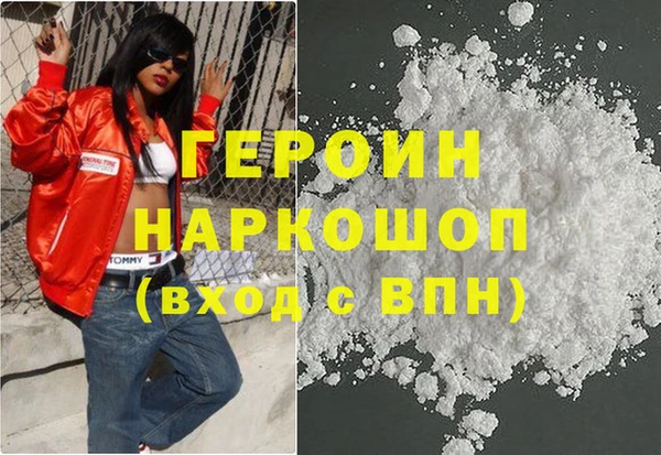 мефедрон VHQ Горняк