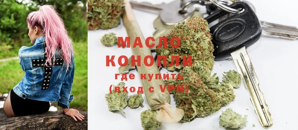 ECSTASY Горнозаводск