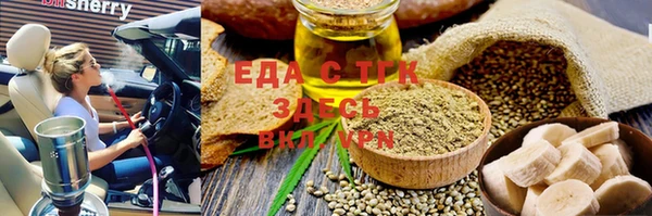 мефедрон VHQ Горняк
