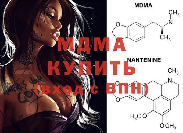 ECSTASY Горнозаводск
