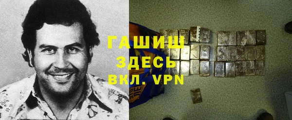 прущий лед Горно-Алтайск