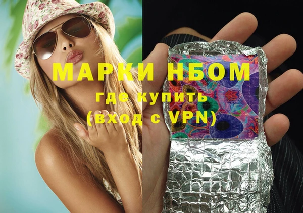 мефедрон VHQ Горняк