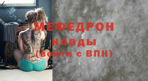 мефедрон VHQ Горняк