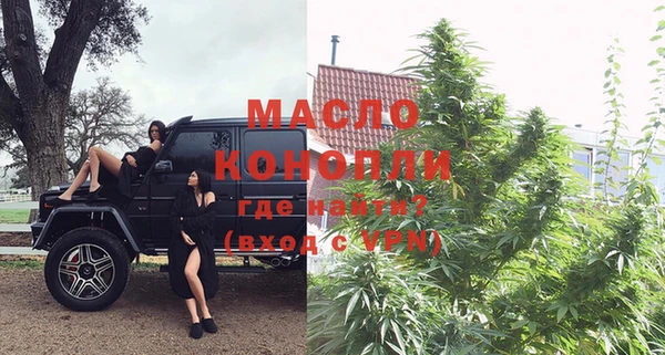 ECSTASY Горнозаводск