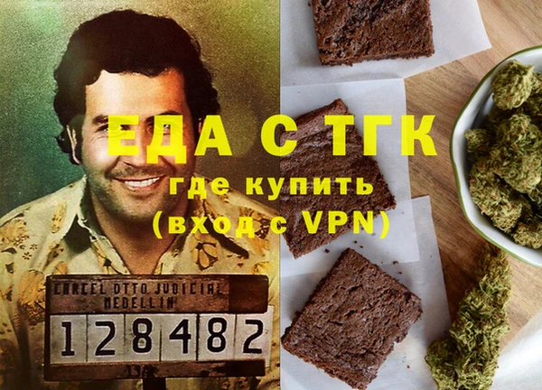 мефедрон VHQ Горняк