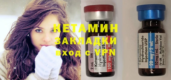 прущий лед Горно-Алтайск