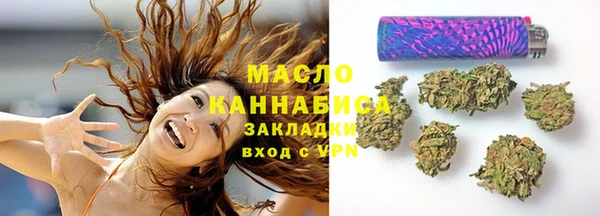 мефедрон VHQ Горняк