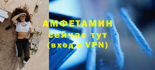 ECSTASY Горнозаводск
