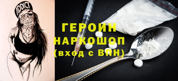 ECSTASY Горнозаводск