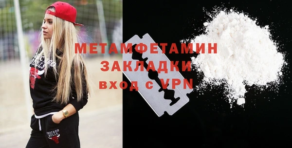 ECSTASY Горнозаводск