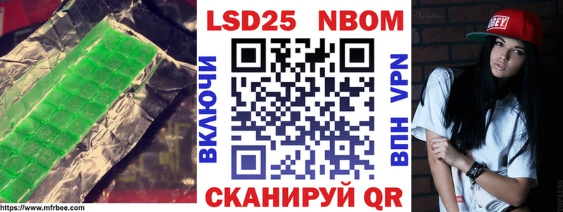 Лсд 25 экстази кислота Заинск