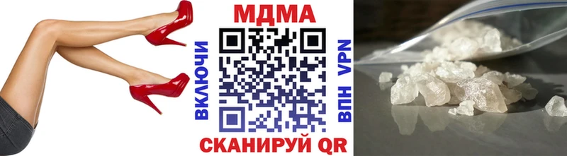 МДМА молли  закладки  Заинск 