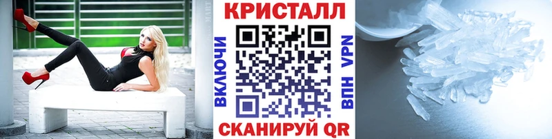 Первитин Декстрометамфетамин 99.9% маркетплейс телеграм Заинск kraken зеркало
