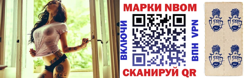 где купить Заинск Наркотические марки 1,8мг