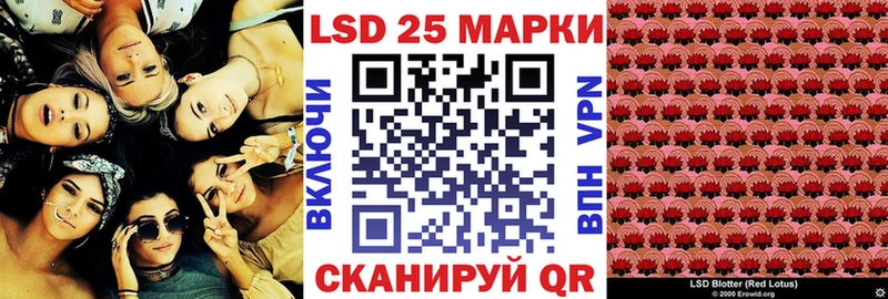 Марки NBOMe 1500мкг Заинск